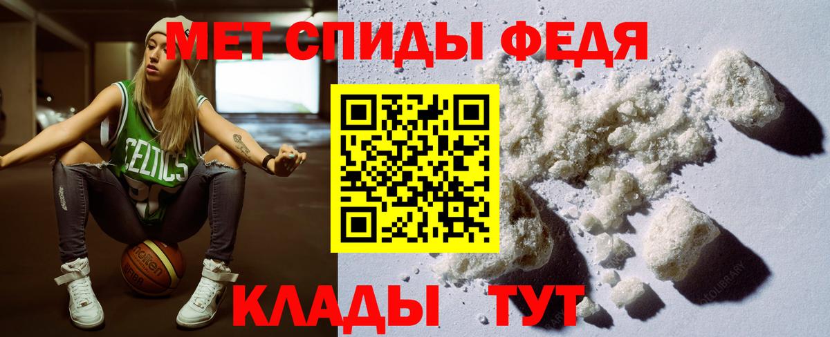 АМФЕТАМИН Premium Гатчина