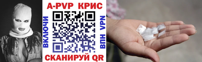 Alpha PVP кристаллы Гатчина