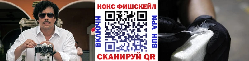 цена наркотик  Гатчина  КОКАИН Колумбийский 