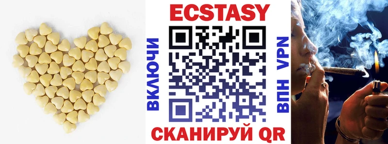 ЭКСТАЗИ DUBAI  Гатчина 