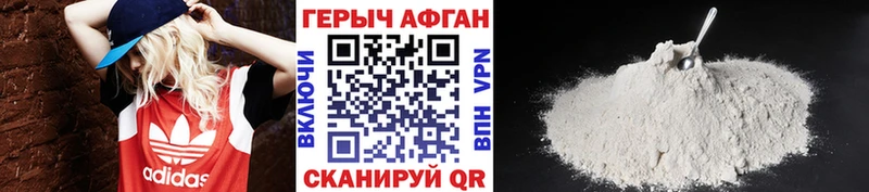 наркотики  Гатчина  Героин герыч 