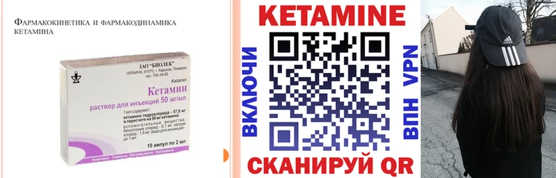 КЕТАМИН VHQ  Гатчина 