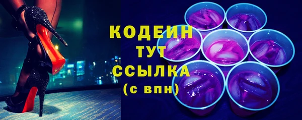 кокаин VHQ Семикаракорск