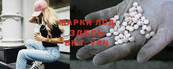 мефедрон Богородицк