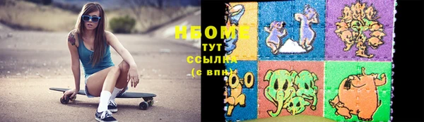 кокаин VHQ Семикаракорск