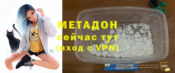 хмурый Богородск