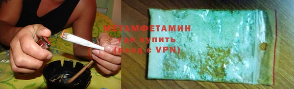 мефедрон Богородицк