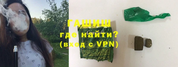 мефедрон Богородицк
