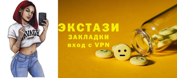хмурый Богородск