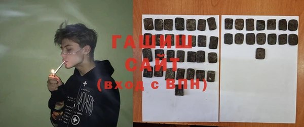 мефедрон Богородицк