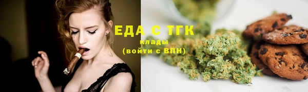 мефедрон Богородицк
