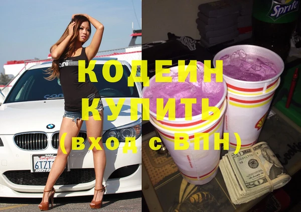 ГАЛЛЮЦИНОГЕННЫЕ ГРИБЫ Семилуки