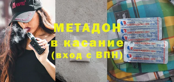 хмурый Богородск