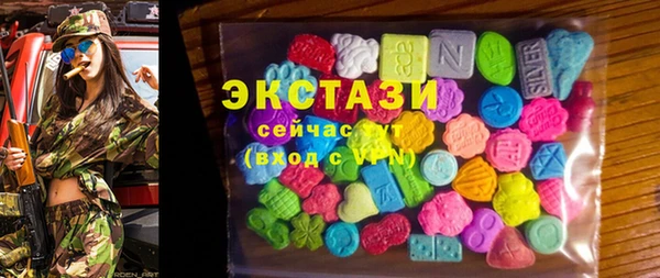 хмурый Богородск