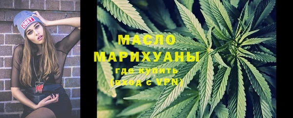 мефедрон Богородицк