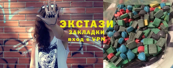 мефедрон Богородицк