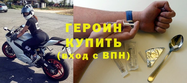 мефедрон Богородицк