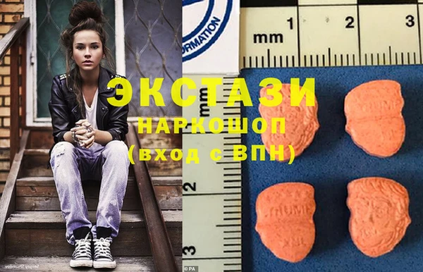 мефедрон Богородицк