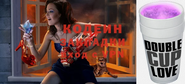 хмурый Богородск
