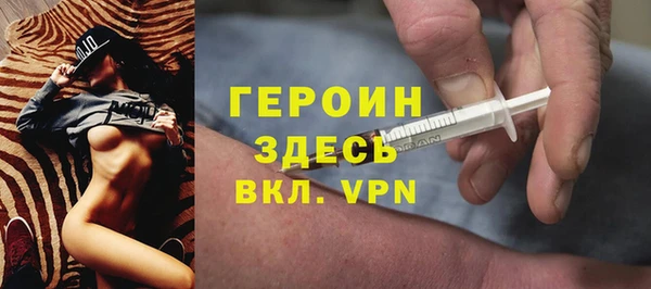 мефедрон Богородицк