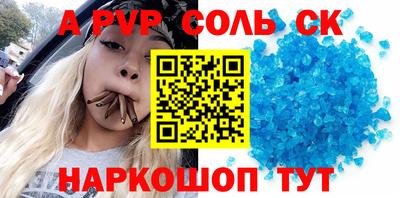 МДМА Кумертау
