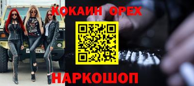 МДМА Кумертау