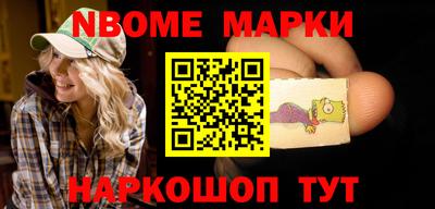 МДМА Кумертау