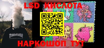МДМА Кумертау