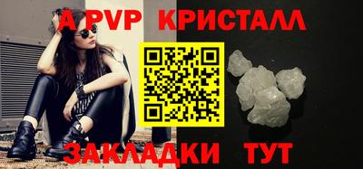 МДМА Кумертау