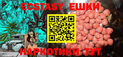 винт Кунгур