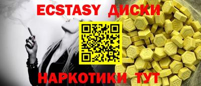 винт Кунгур