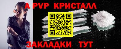 винт Кунгур