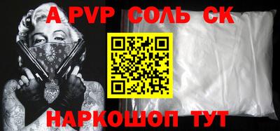 тгк Кулебаки