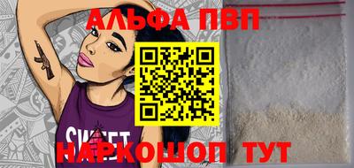 винт Кунгур