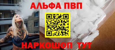 МДМА Кумертау