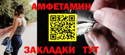 МДМА Кумертау