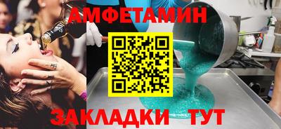 МДМА Кумертау