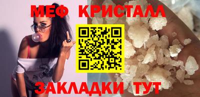 тгк Кулебаки