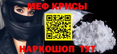 МДМА Кумертау