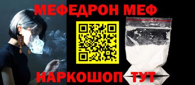 МДМА Кумертау