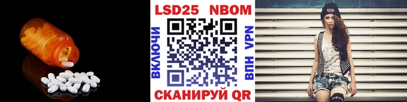 наркошоп  Гатчина  Лсд 25 экстази кислота 