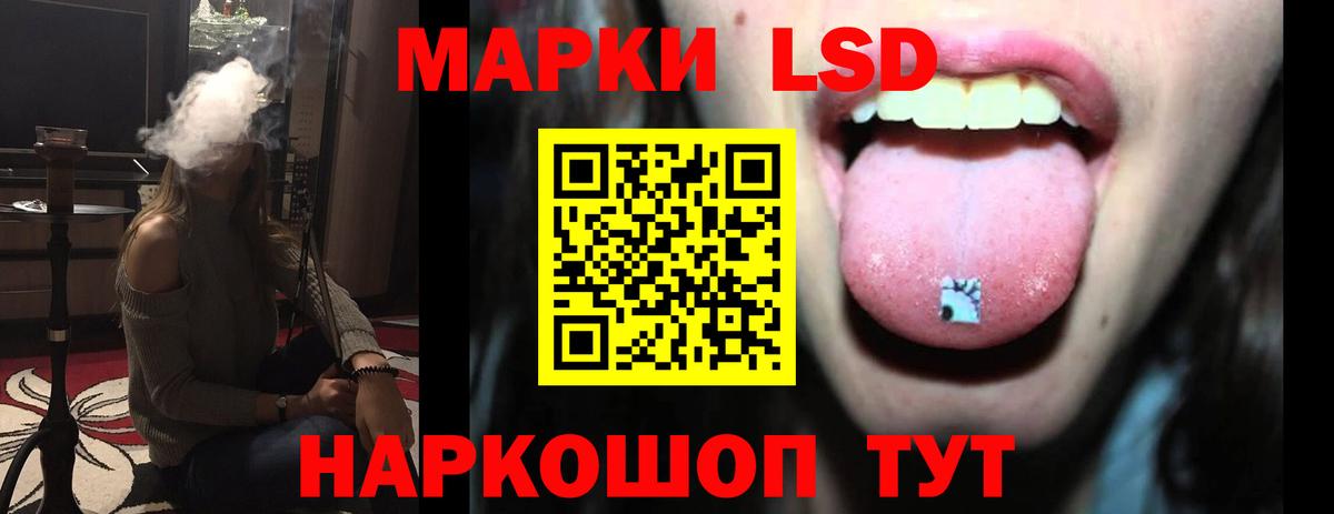 LSD-25 экстази кислота Гатчина