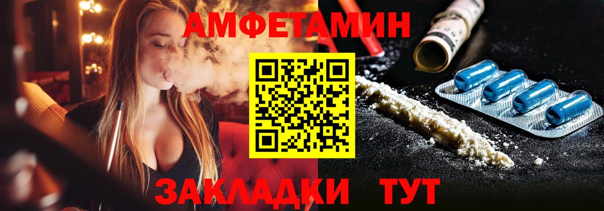 Первитин витя  Вход с VPN  Гатчина 