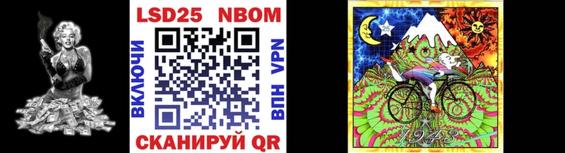купить  цена  Гатчина  гидра сайт  Марки 25I-NBOMe 1,8мг 