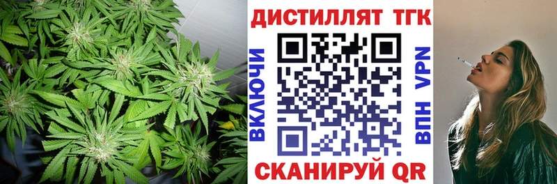 купить наркотик  Гатчина  ТГК вейп с тгк 