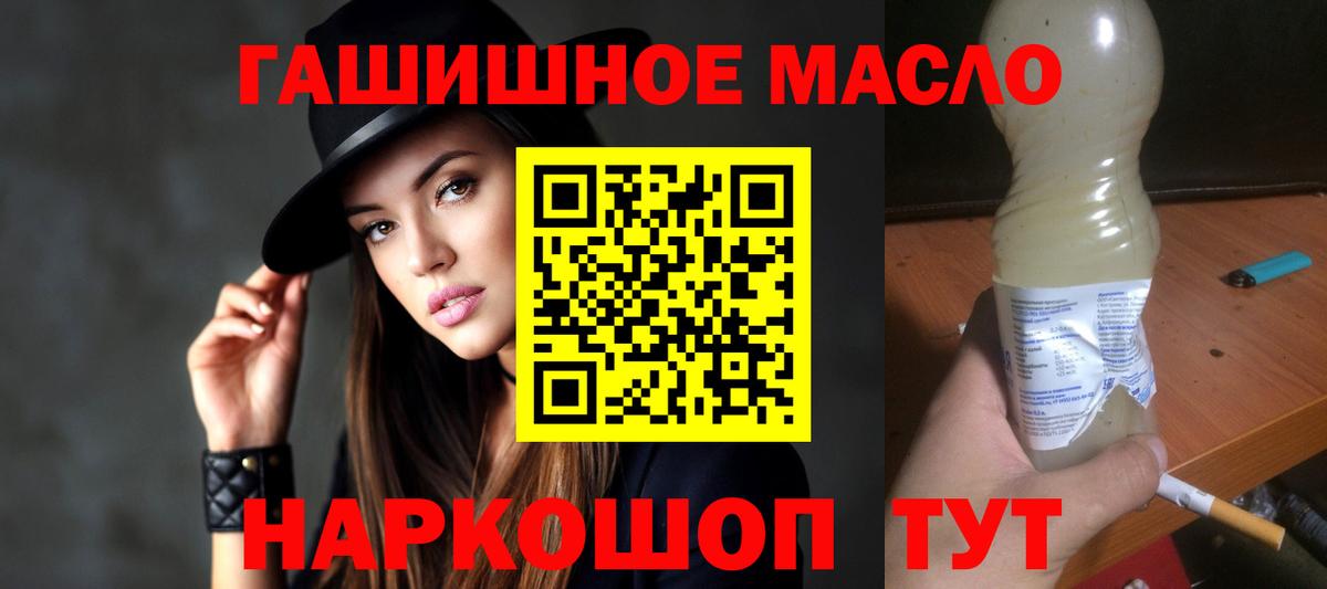 Дистиллят ТГК вейп с тгк Гатчина