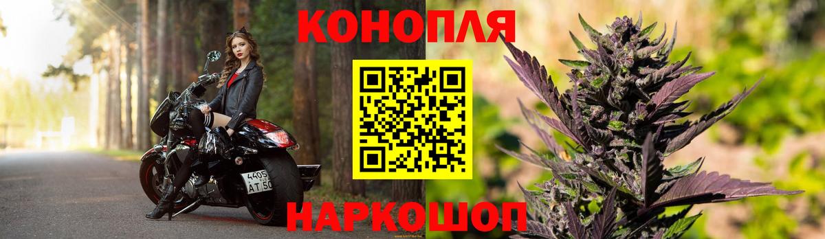 Конопля Amnesia  Бошки Шишки THC 21%  Вход с VPN  Гатчина  МАРИХУАНА Bruce Banner 